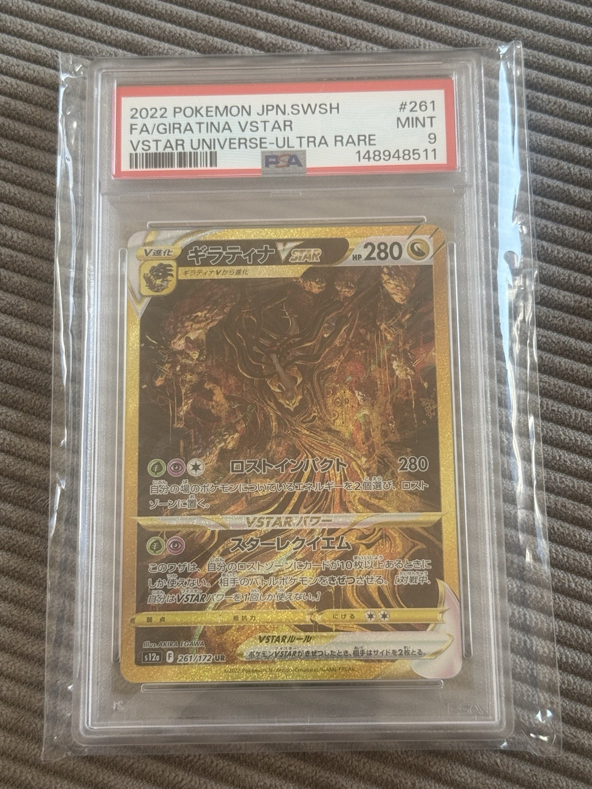 2022 Pokemon JPN.SWSH FA/Giratina VSTAR ULTRA RARE PSA 9