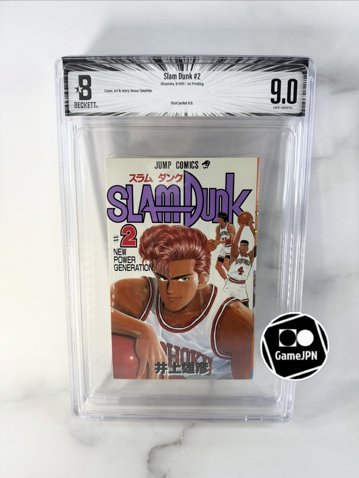 BGS 9.0 Slam Dunk #2 Vol.2 1991 1st Printing Edition Graded Manga Jump Comics