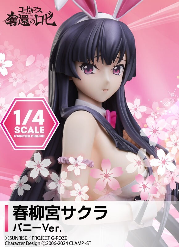 NEW B-style Code Geass Rozé of the Recapture Sakura Haruyanaginomiya Bunny Ver.