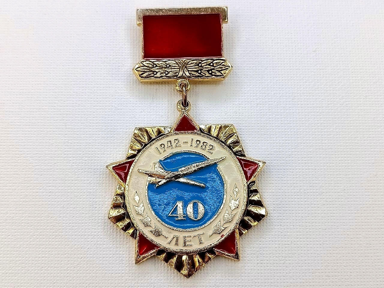 Soviet Veteran Badge \