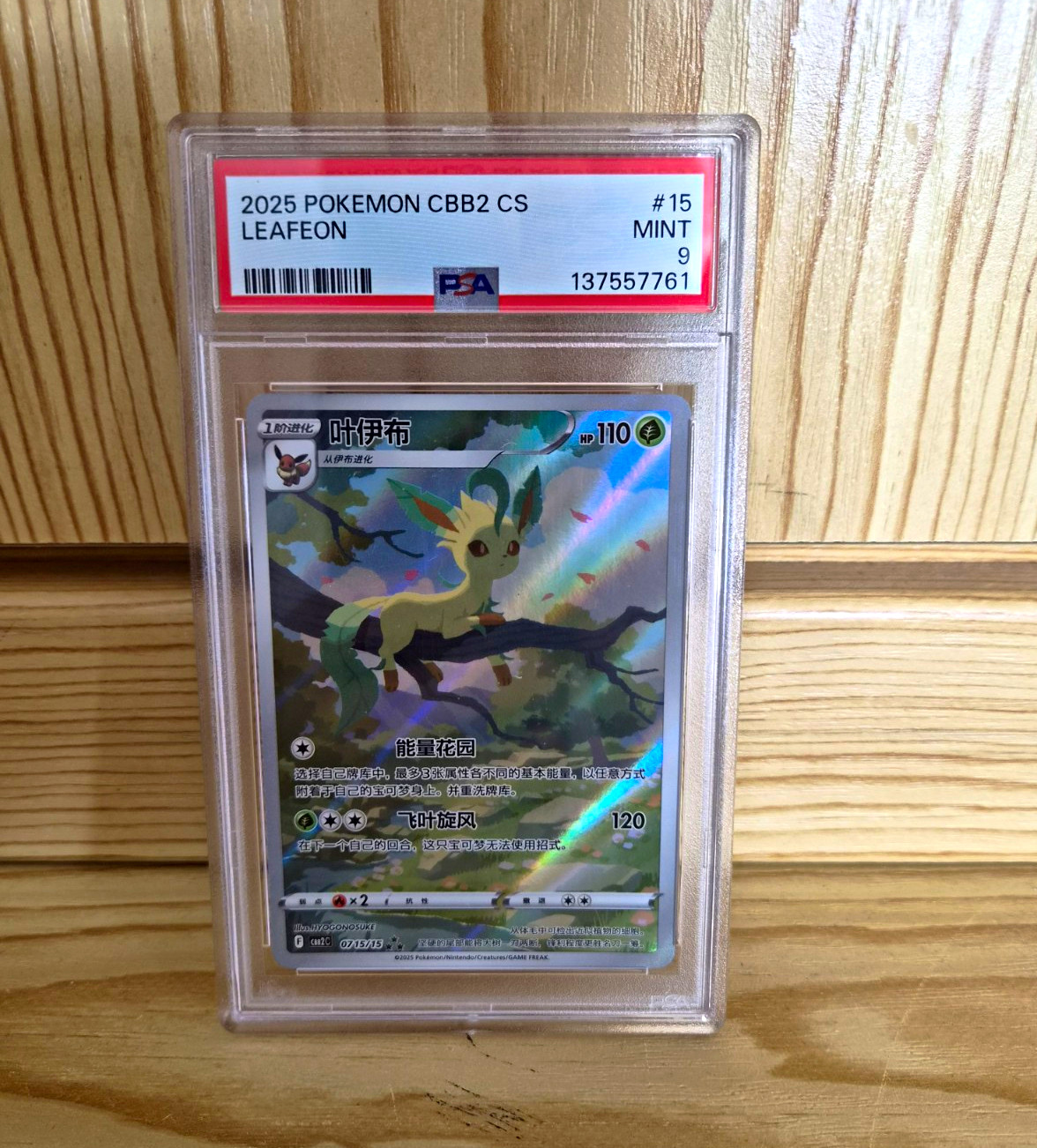 Pokemon TCG Card - Leafeon #15 - CBB2 CS Holo - PSA 9 - 2025 Chinese