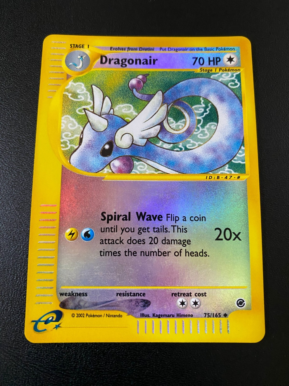 POKEMON DRAGONAIR REVERSE HOLO FOIL 75/165 EXPEDITION ENGLISH EX