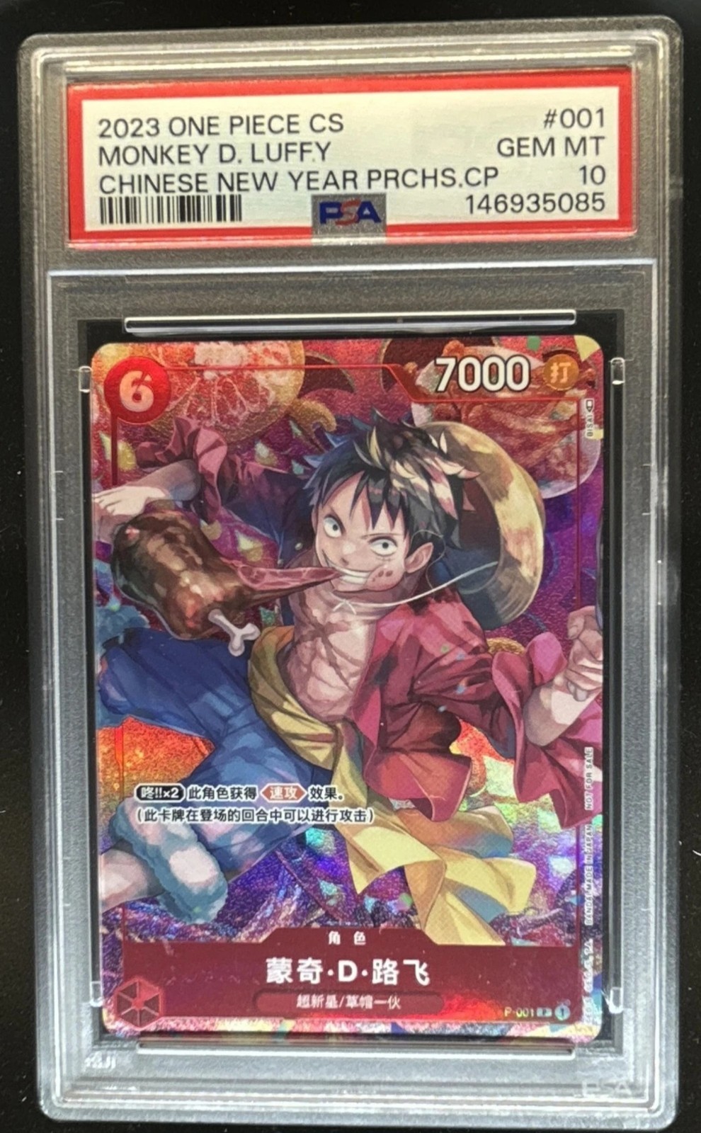 2023 One Piece Chinese Monkey D. Luffy New Year PRCHS.CP 001 PSA 10 Gem Mint 85