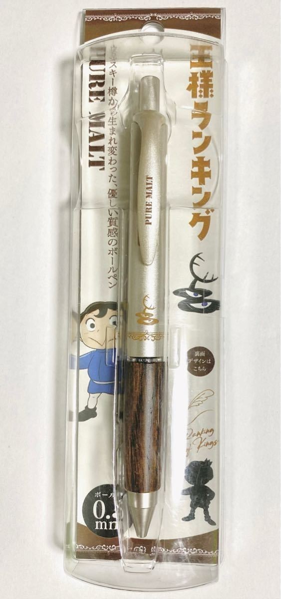 Mitsubishi Uni Jetstream Pure Malt Ballpoint Pen Limited ROK Edition Japan Rare