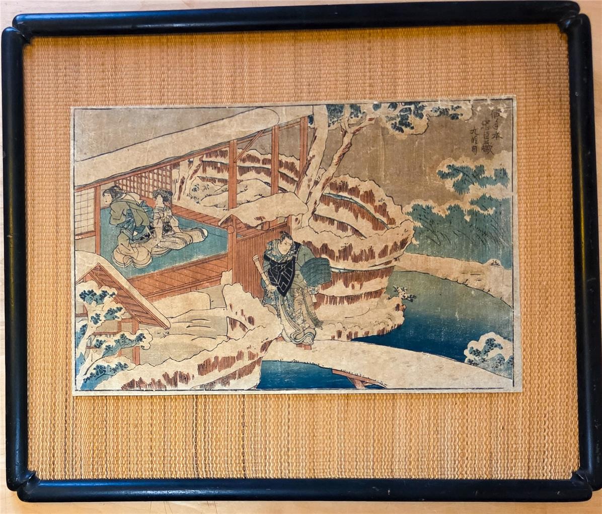 Antique Japanese Woodblock Print by Utagawa Kuniyoshi -Chushingura- Framed c1835