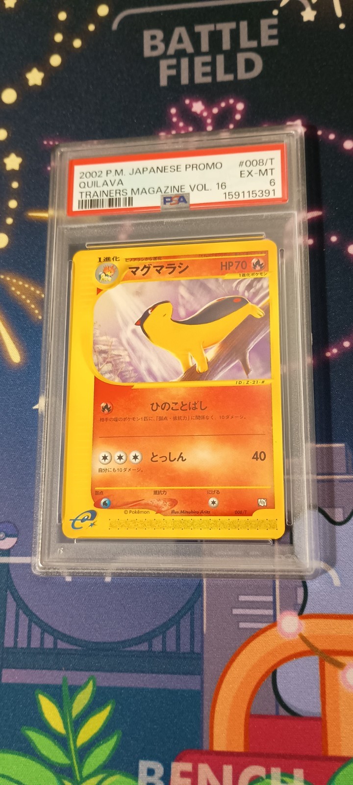 2002 Japanese Pokemon Trainers Magazine Promo Quilava 008/T - PSA 6