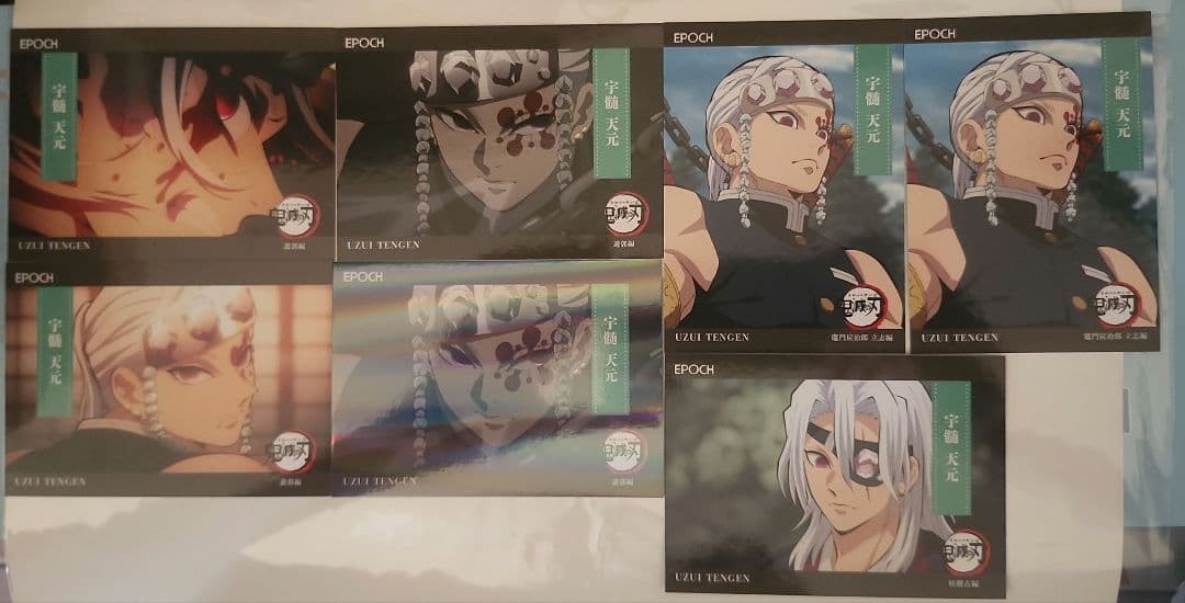 Usu Tengen anime collectible bulk sale Unused figure toy 14+
