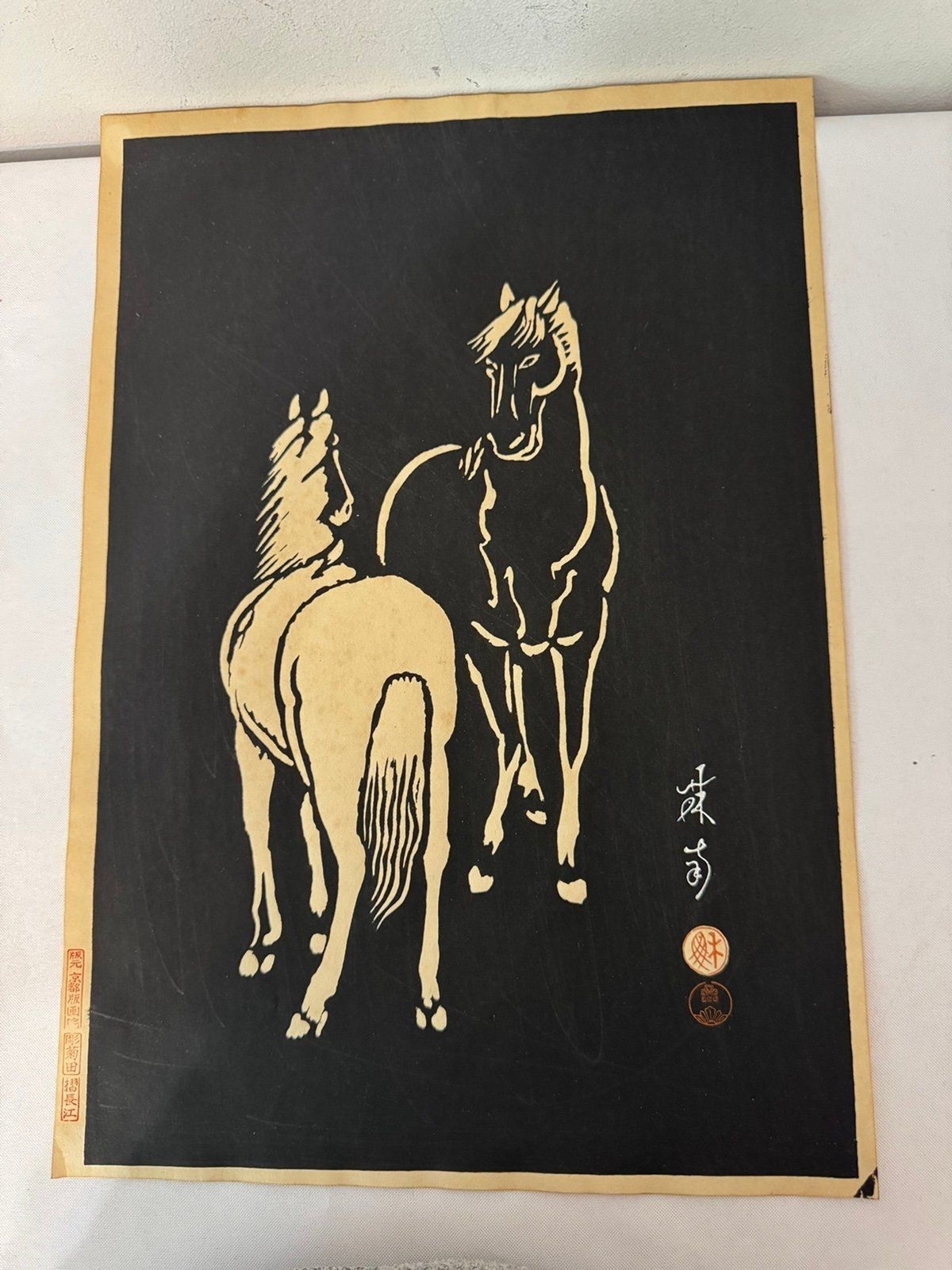 Vtg SONAN NODA WOODBLOCK Print Horses, White on Black 1950 Japanese