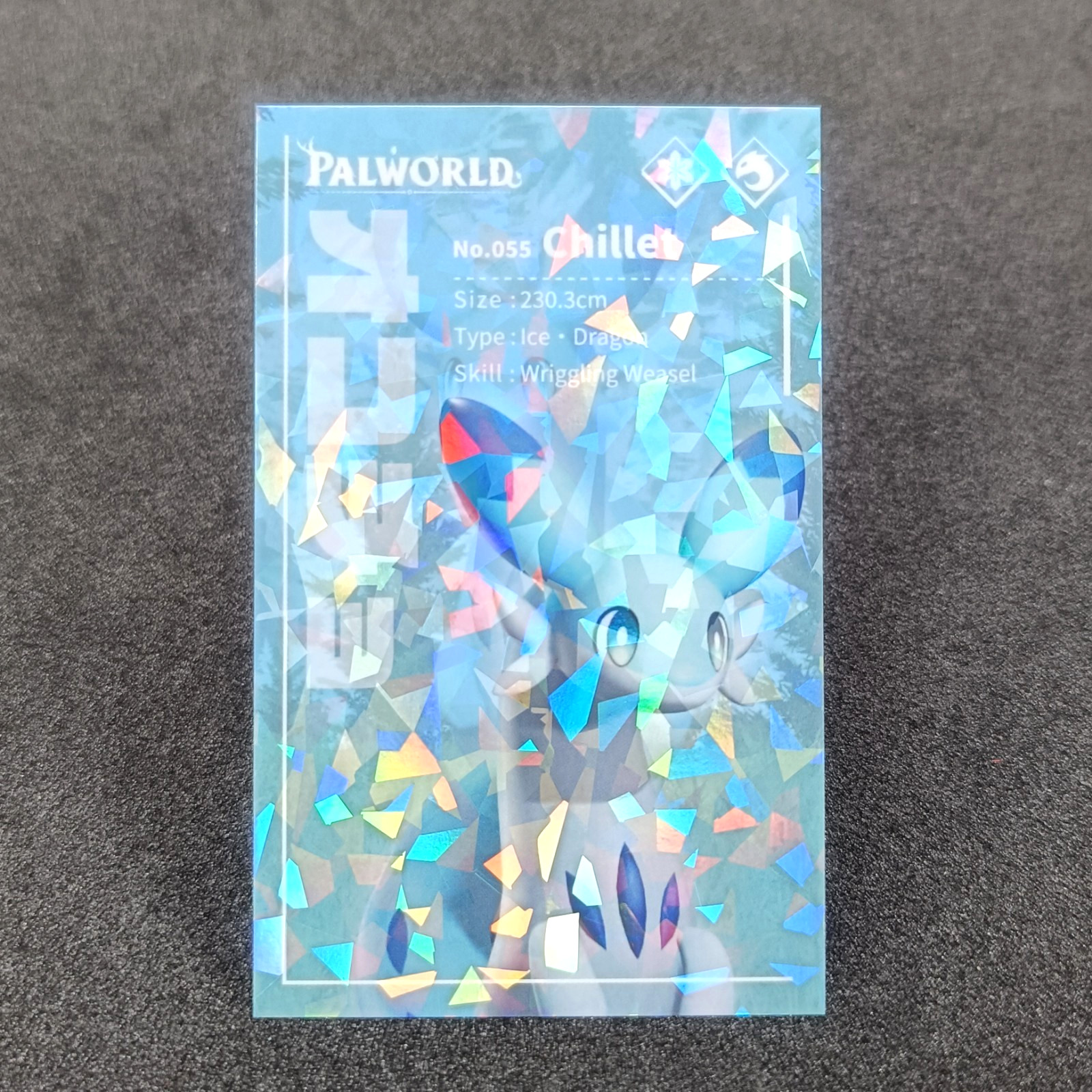 Palworld Chillet Character Card Holo Japan exclusive