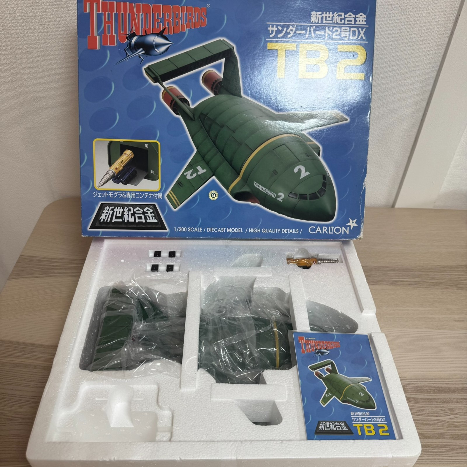 Thunderbirds No.2 DX TB2 Aoshima Century Alloy 1/200 Scale 202406M New JAPAN