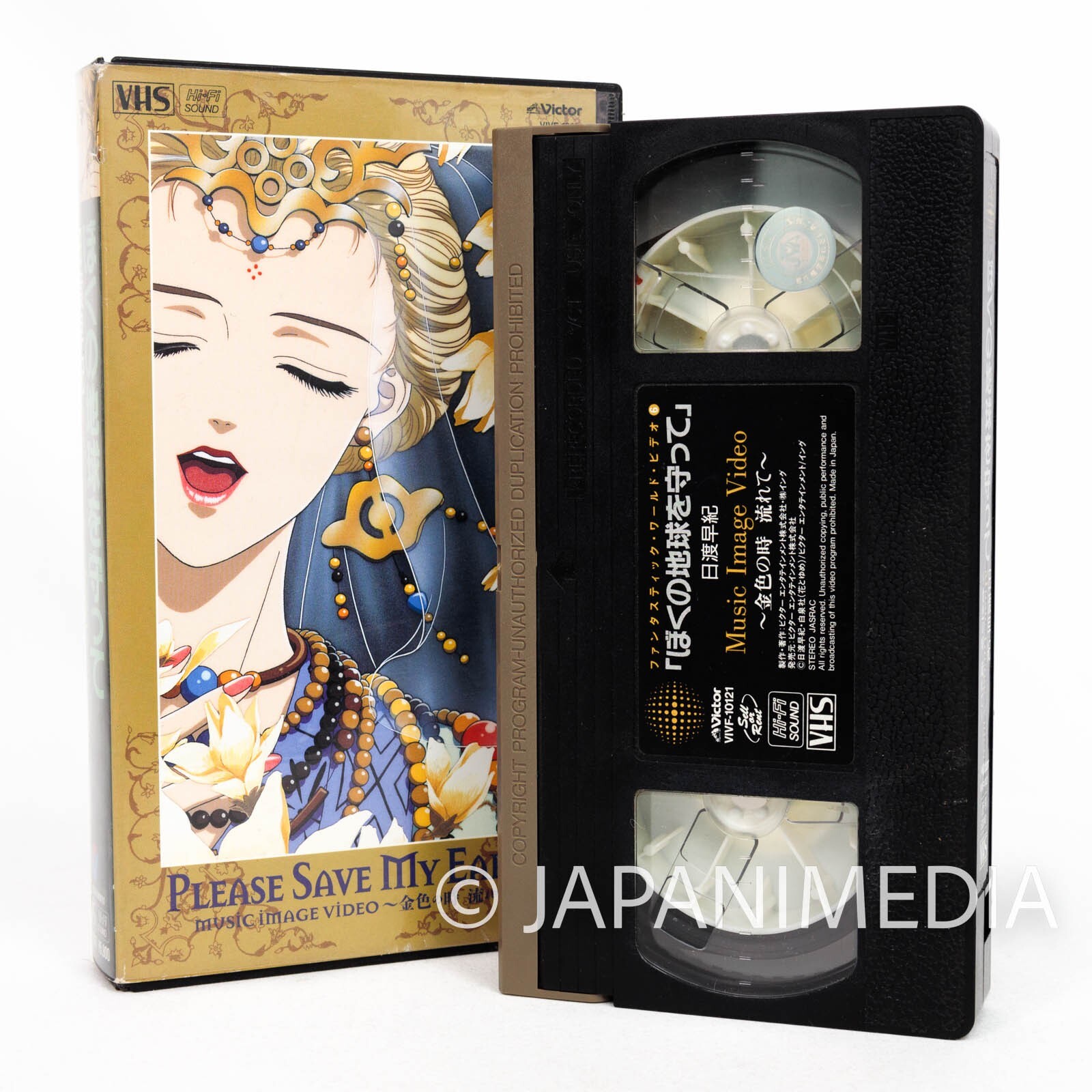 Ex-Rental VHS / Please Save My Earth Music image Video JAPAN ANIME