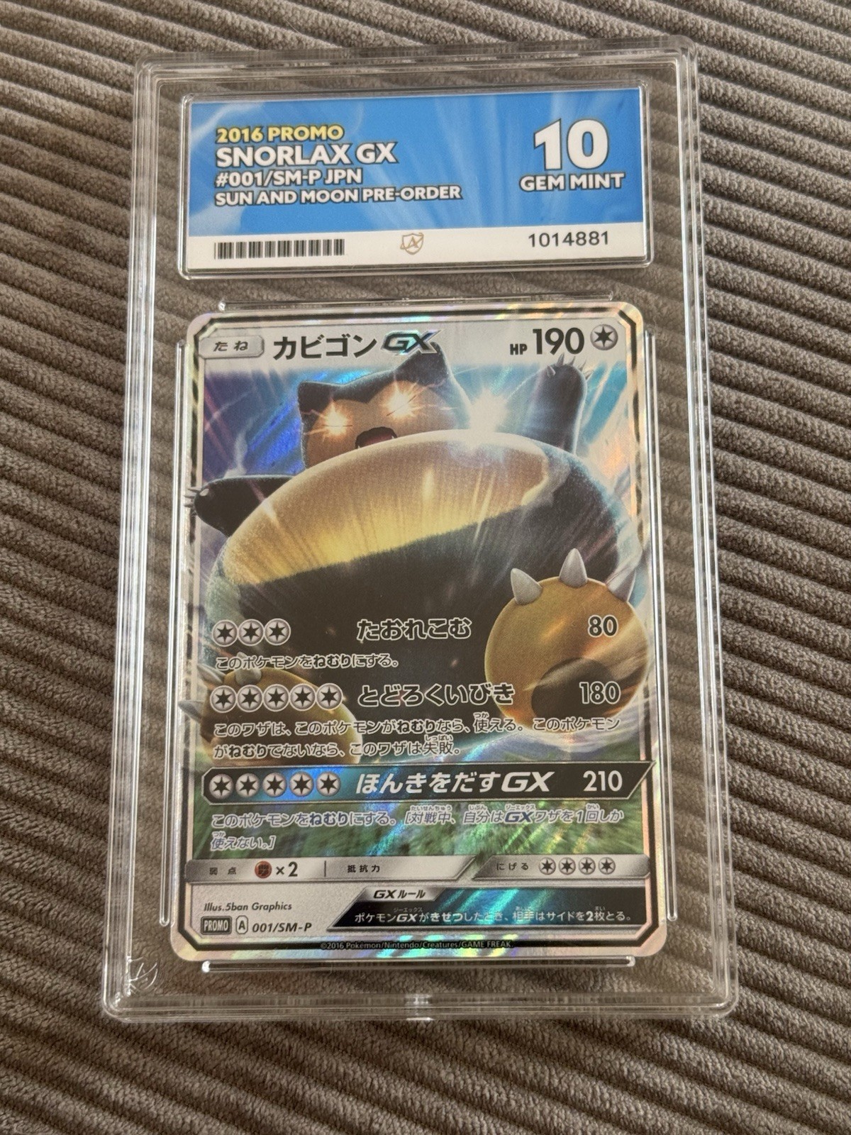 POKEMON - SNORLAX GX 001/SM-P - PROMO - JAPANESE ACE 10 (PERFECT SUBS)