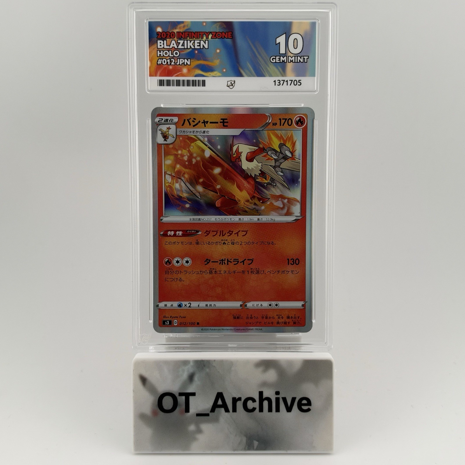 Pokémon Blaziken 012/100 #012 HOLO Infinity Zone - POP 9 - PERFECT SUBS - ACE 10