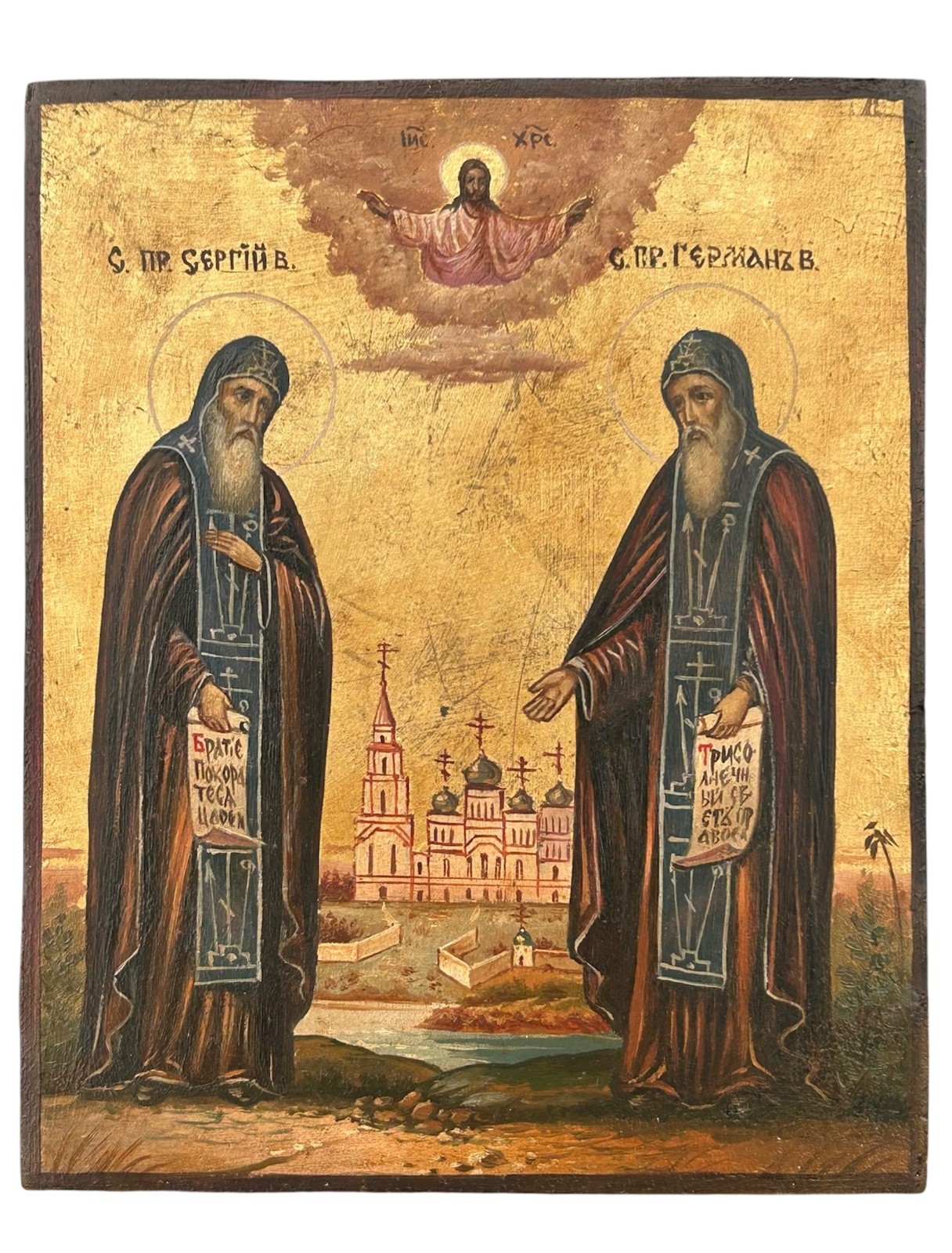 Icon of Sergius and Herman