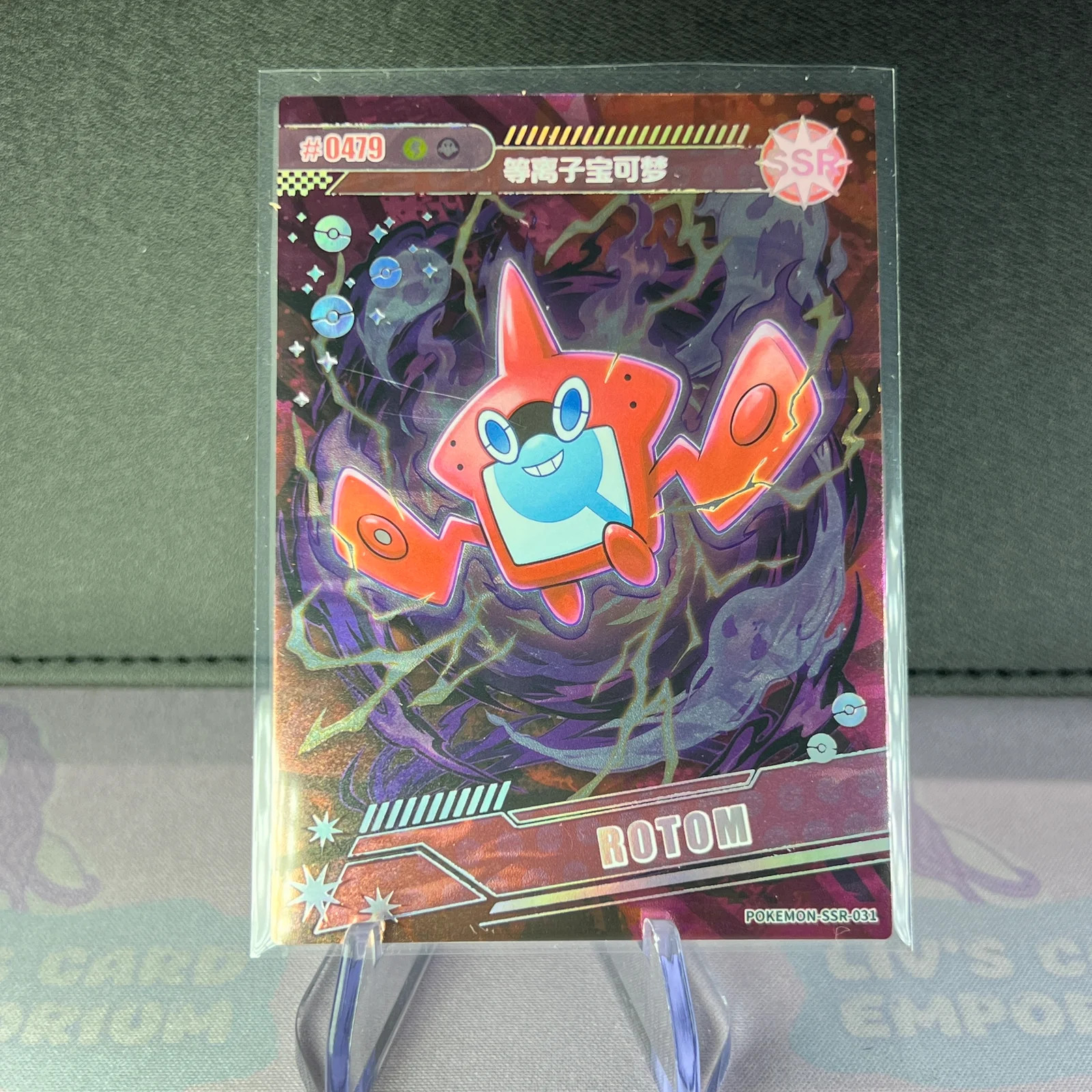 Pokemon Eif Origin 5.0 - Rotom SSR 031 - Qi Yuan Chinese Non TCG