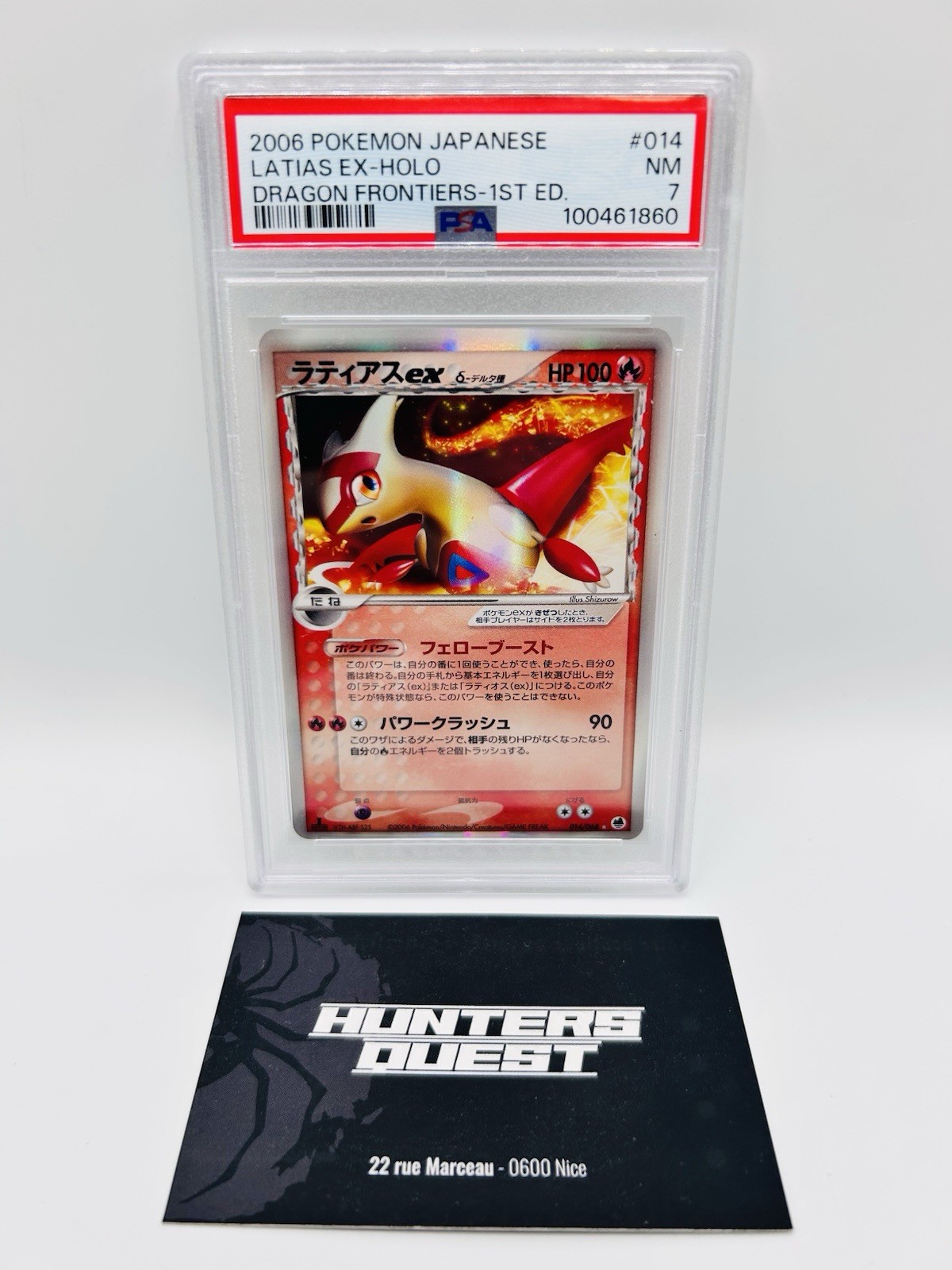 🇯🇵 PSA 7 Latias ex 014/068 Japanese Pokemon