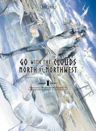 Go with the clouds, North-by-Northwest, 1 (NORTH NORTHWEST) - VERY GOOD