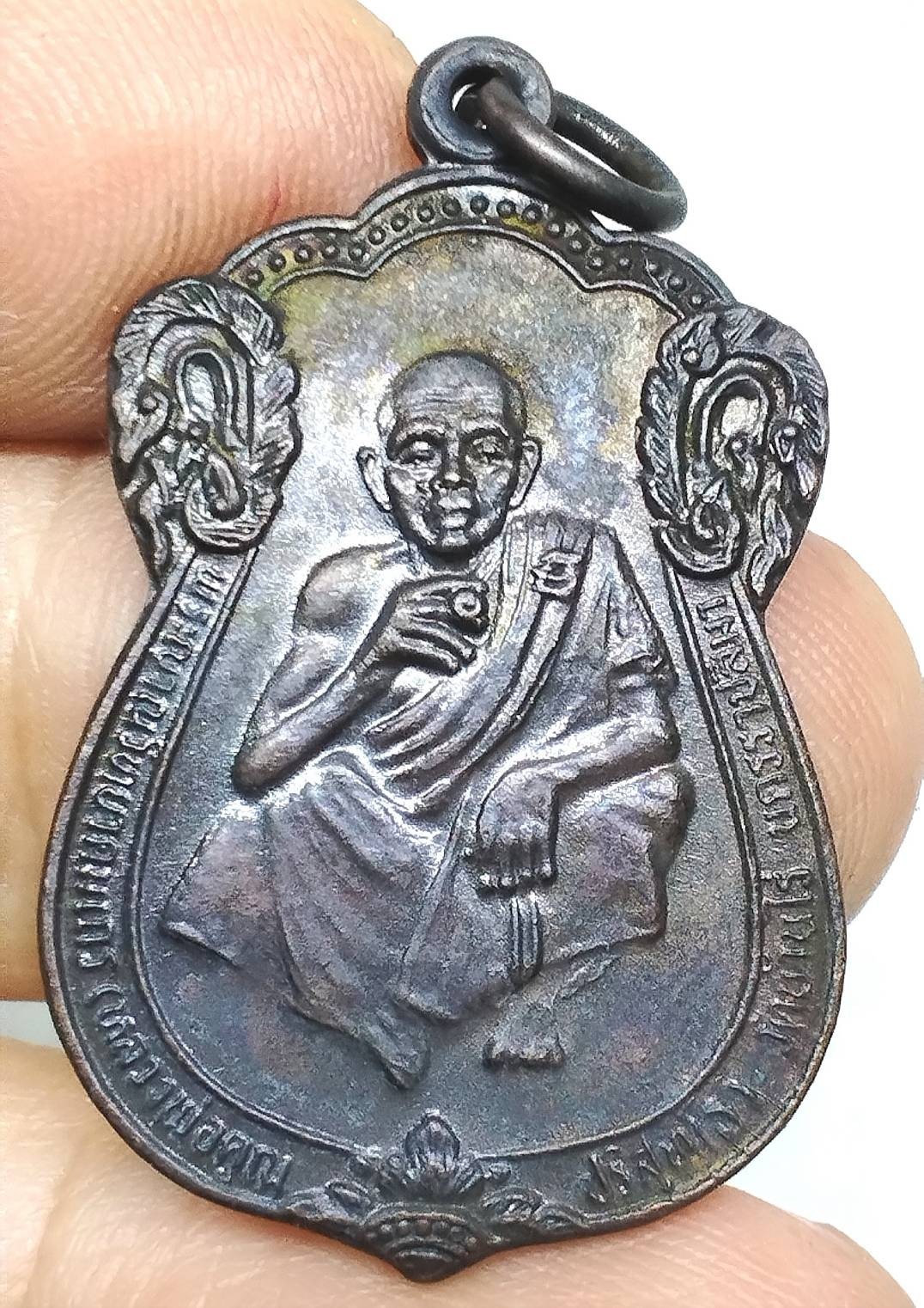Thai Amulet Luang Phor Khoon LP Koon Wat Ban Rai Coin BE 2536 Sao 5 Rich Lucky