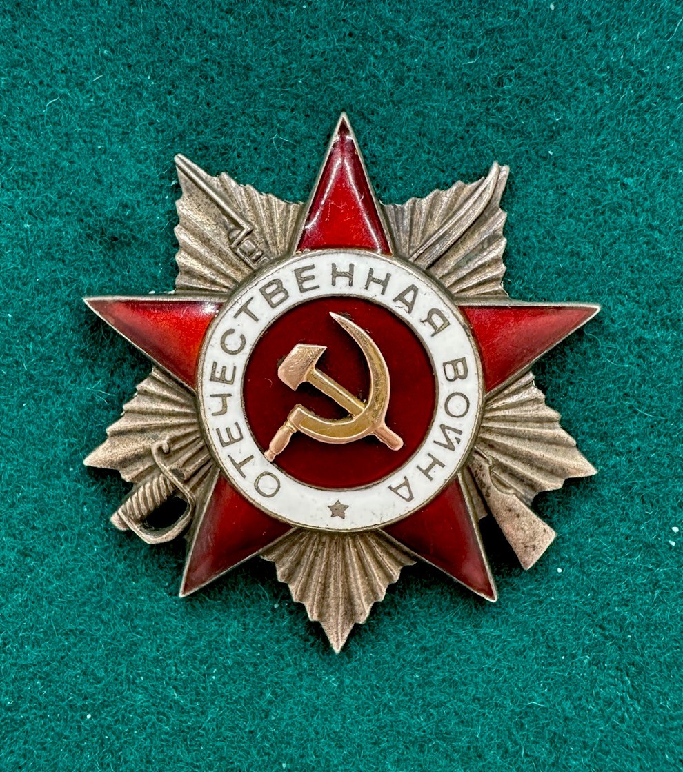 WW2, 1944, Combat Silver/Gold USSR Soviet Order Of Patriotic War 1st, #122966