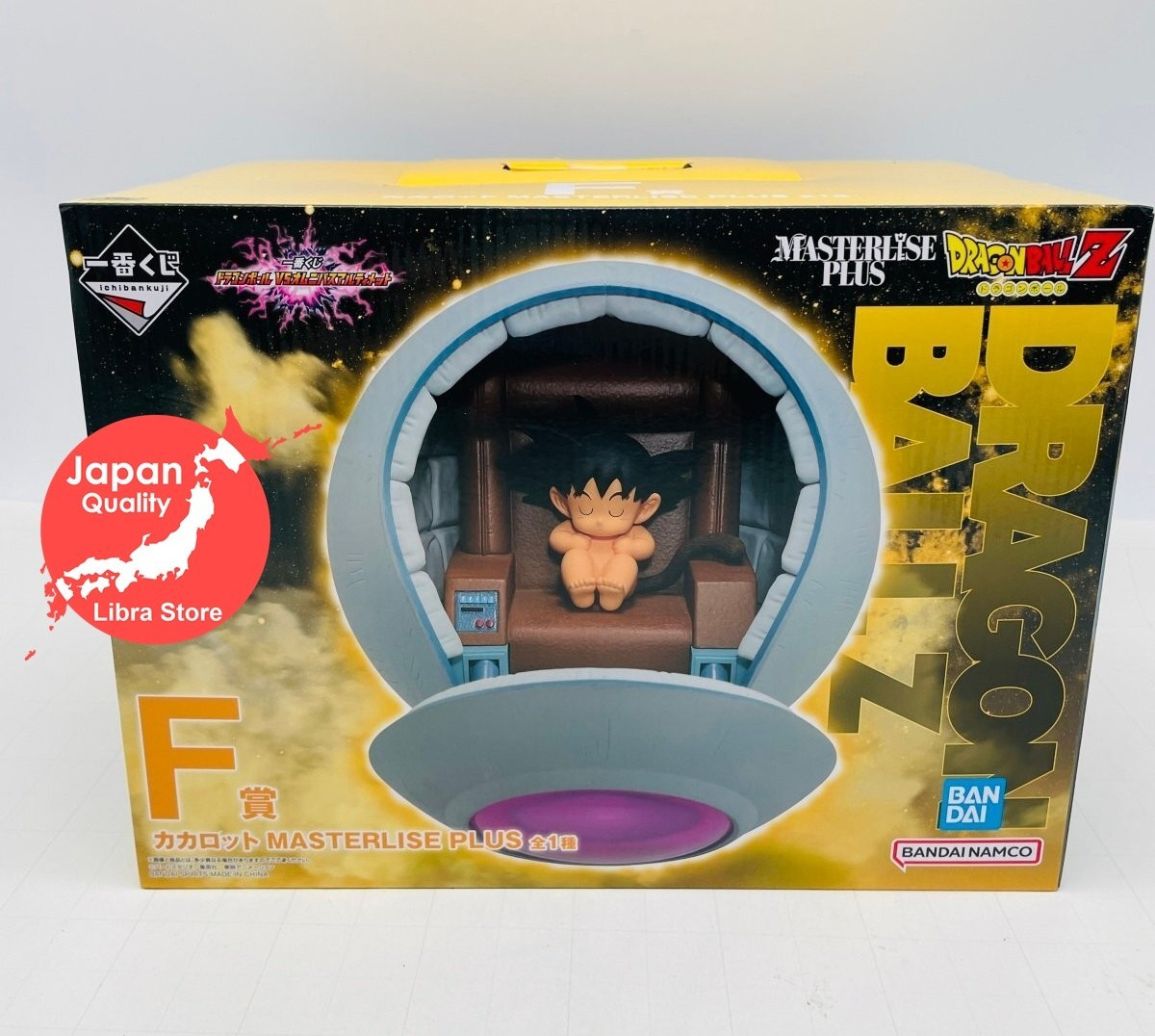Dragonball VS Omnibus Ultimate Kuji Kakarot Figure from JAPAN