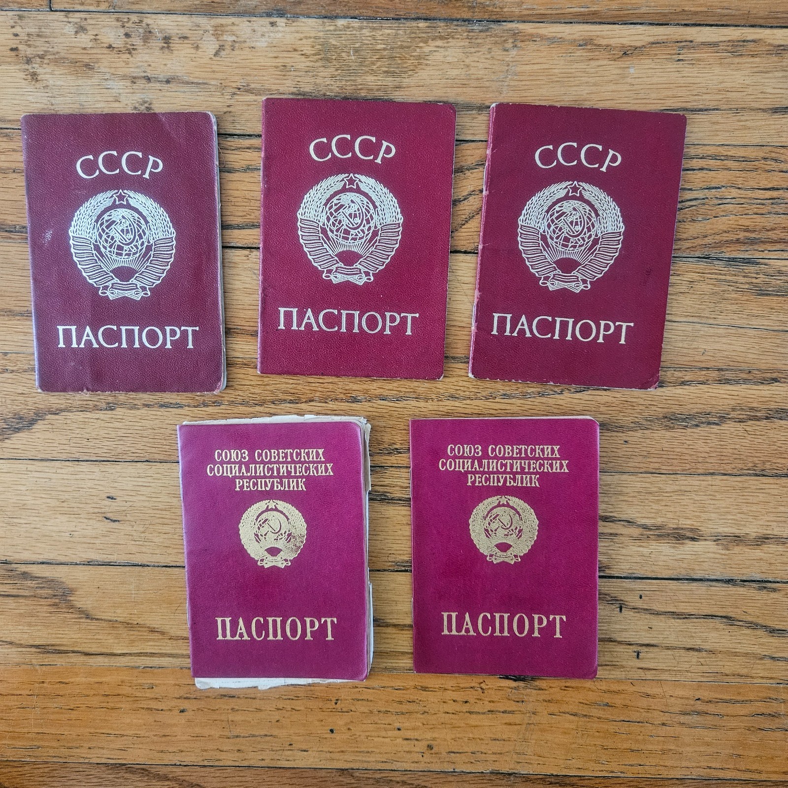 Vintage 1970-90's USSR Soviet Russian Ukrainian Lot Of Passports Man & Women