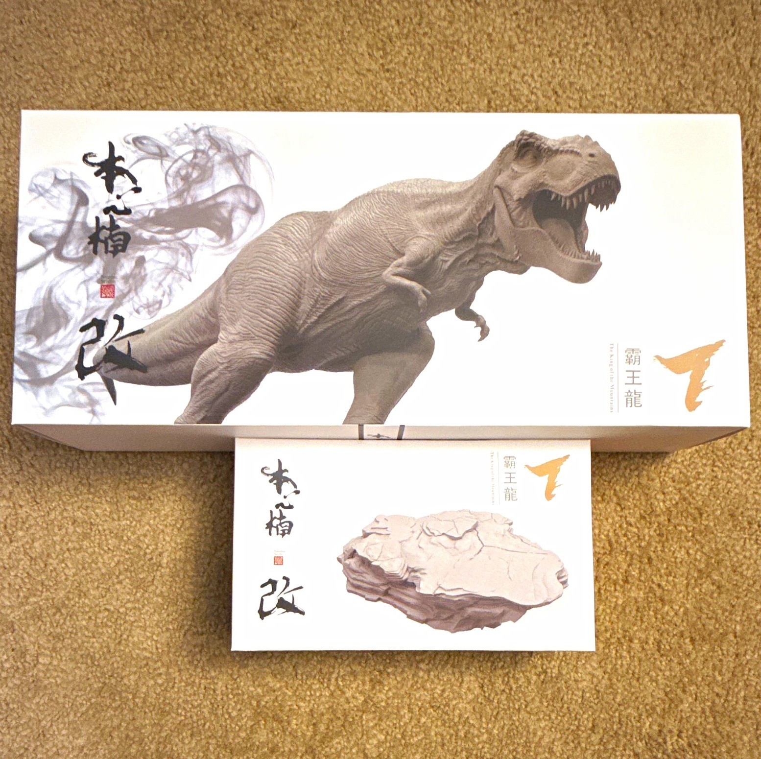Nanmu Studio Tyrannosaurus Rex Plastic Figure w/ Base, Boxed, Ages 15+