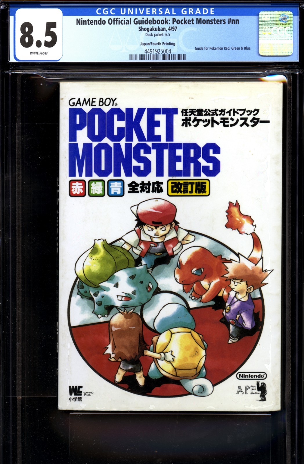 CGC 8.5 Pokemon Nintendo Official Guidebook Pocket Monsters 1997 Red Green Blue