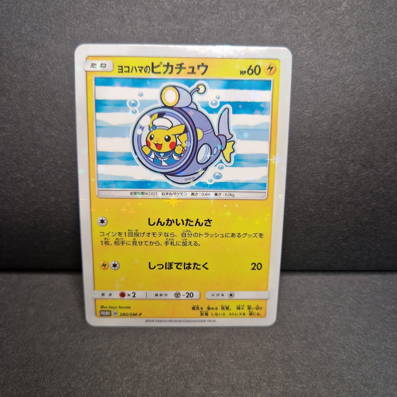 Japanese Yokohama Pikachu Submarine Pokemon Custom Art Card