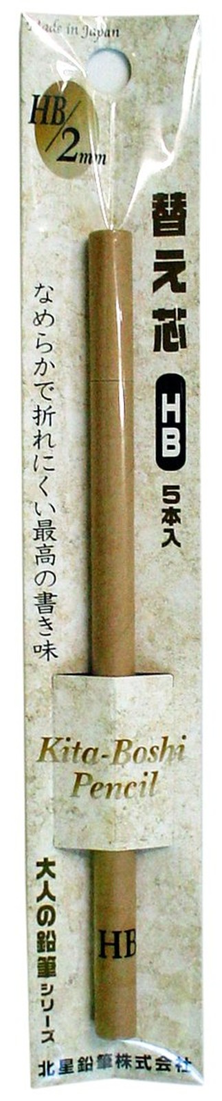 Kitaboshi 2.0mm Lead Refills for Mechanical Pencil, #2 HB, Black Lead, 5ea/pk...