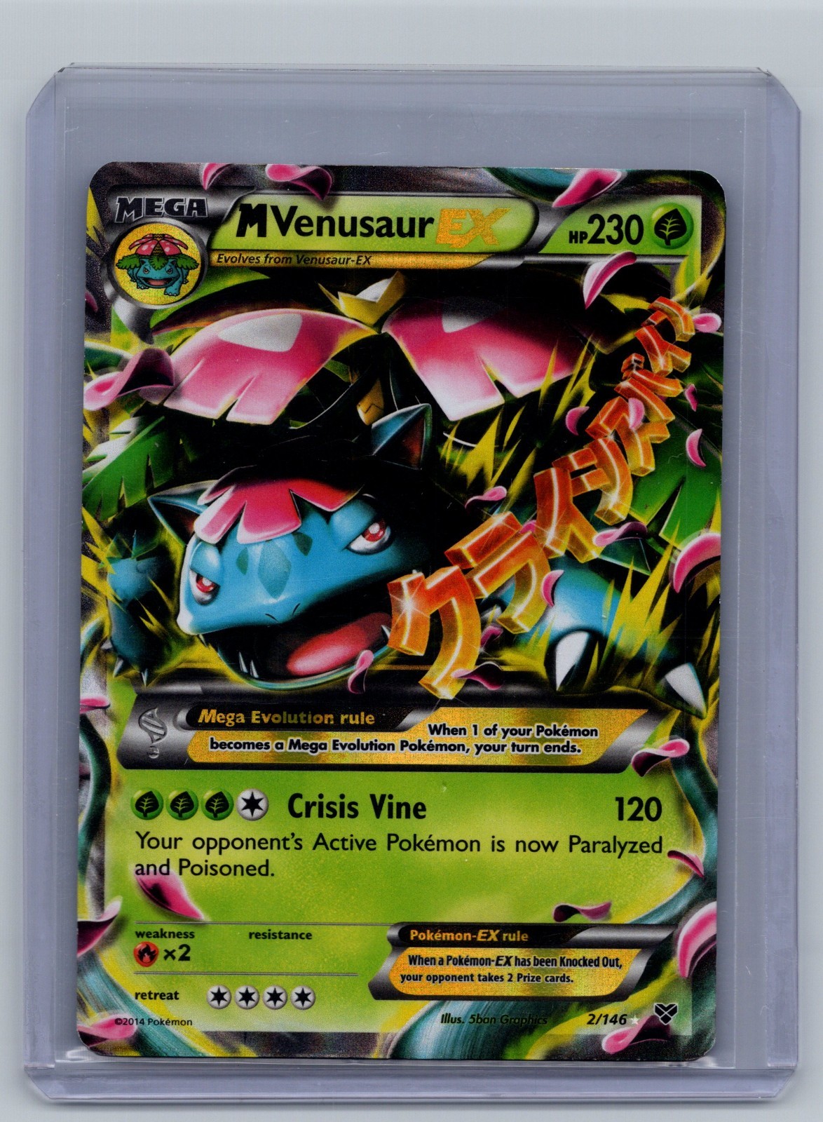 (MP) M Venusaur EX 2/146 - Pokemon XY Base Set