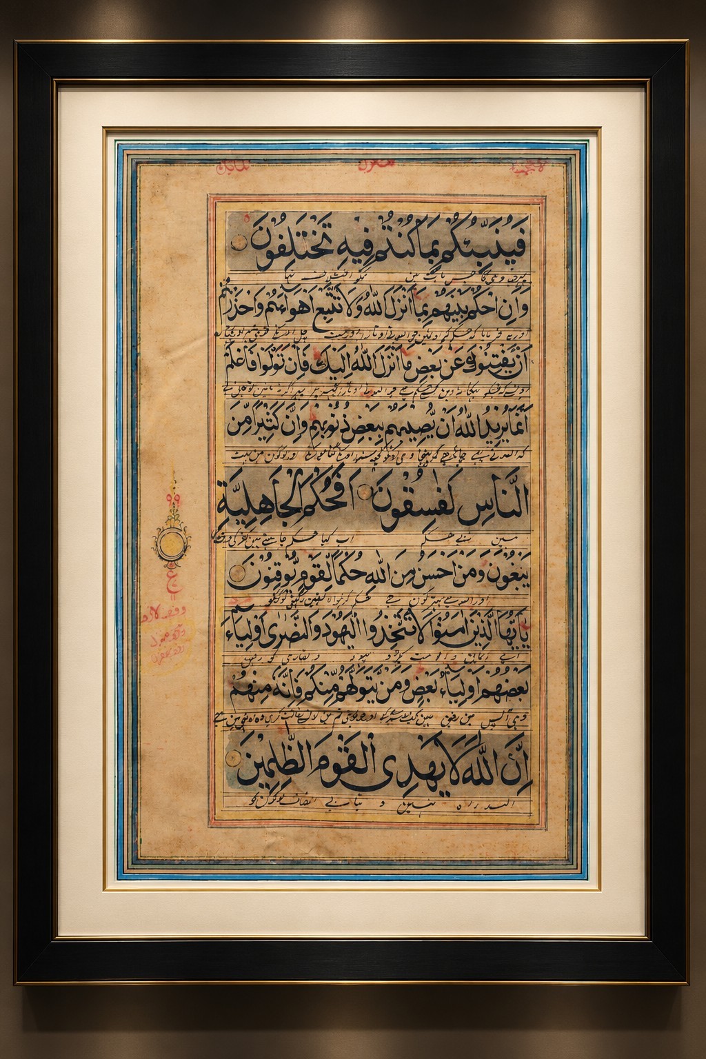 Mughal Islamic Handwritten Quran Folio On Paper Manuscript In Bold Naskh Script