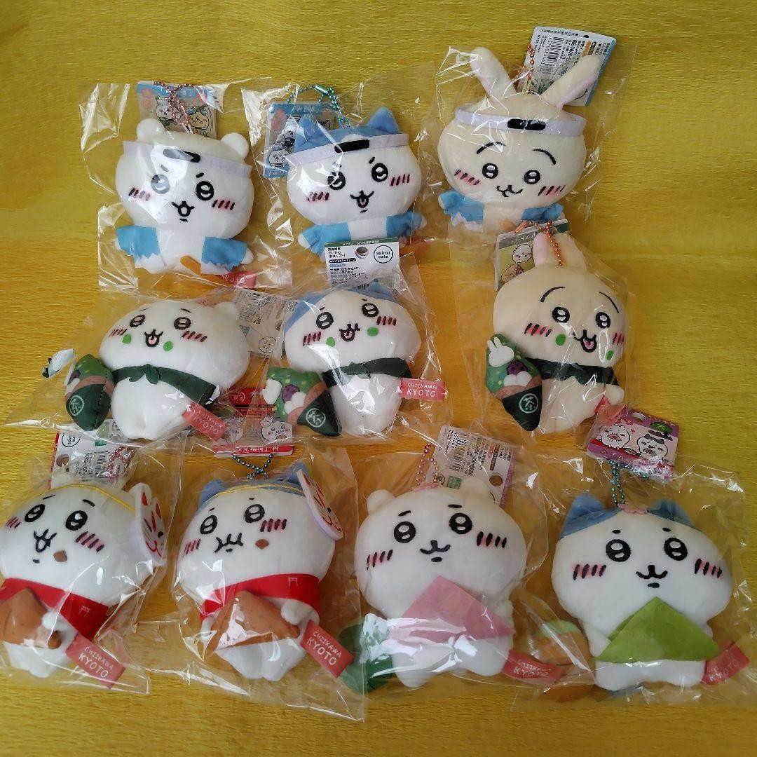 Chiikawa Kyoto Local Mascot Plush Set 10 Collectible 13+ Unused Chiikawa Kyoto Local Mascot Plush Set 10 Collectible 13+ Unused