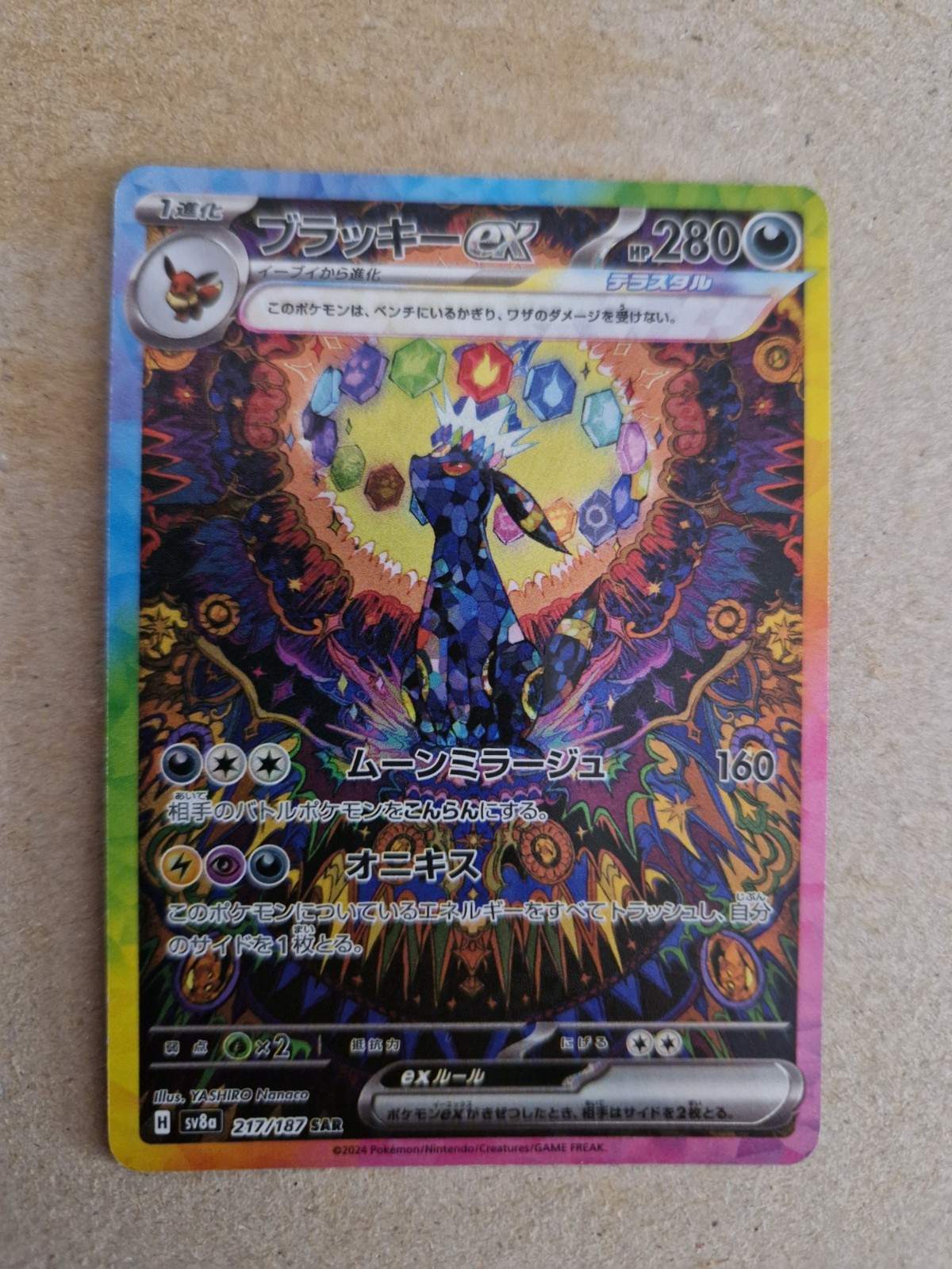 Umbreon terastal festival jap NM