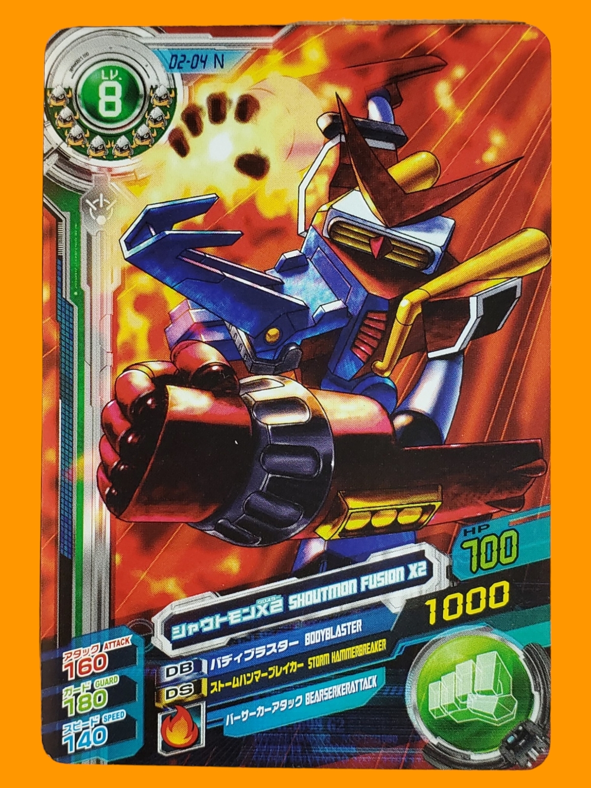 Digimon Fusion Xros Wars Data Carddass V2 Normal Card D2-04 Shoutmon Fusion X2