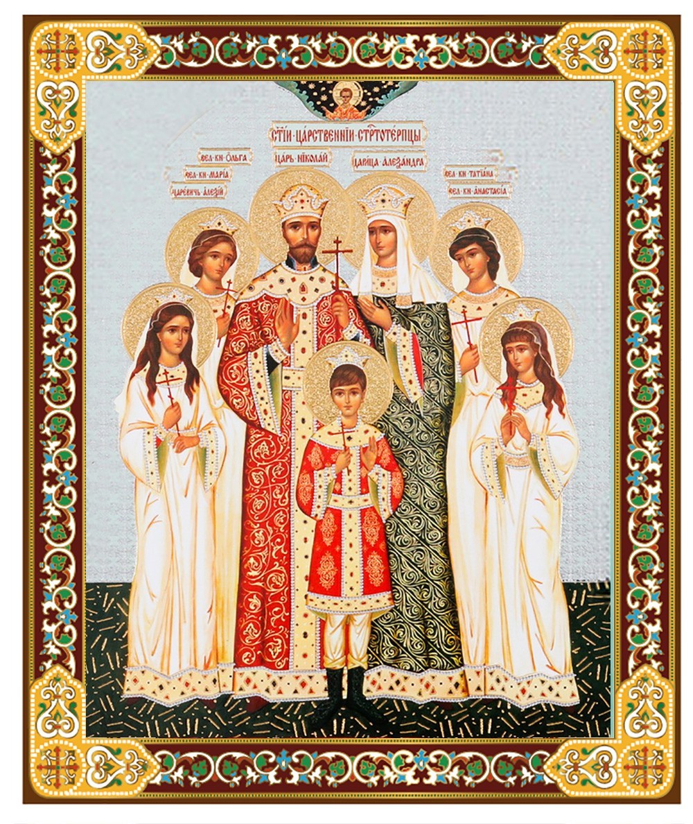 Royal Family Orthodox Icon Small Size, Tsar Nicholas Tsarina Alexandra 3 Inch