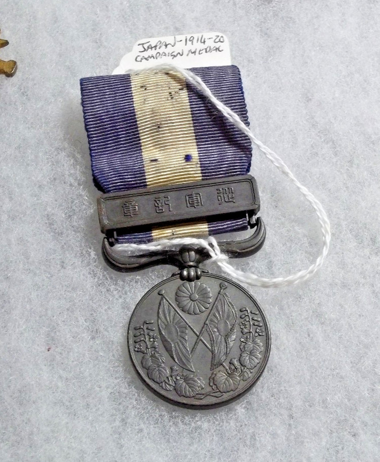 Japanese WW1 Commemorative Medal (Type 2)  1914-20 Original