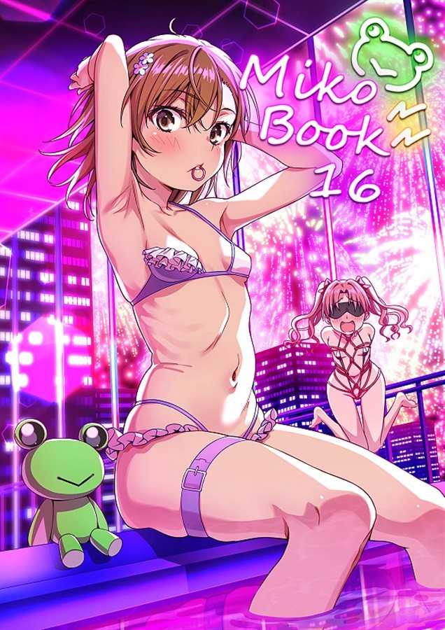 C108 isshi pyuma noraneesama misaka mikoto miko book #16 certain railgun z1