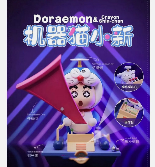 AM Doraemon Crayon Shin-chan Resin AM studio Model Collection