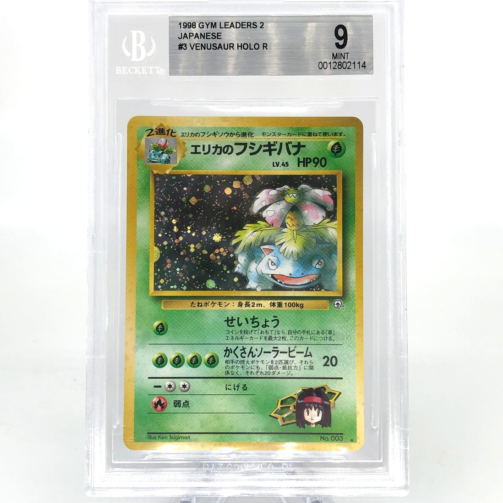 BGS 9 Pokemon Card Venusaur No.003 Gym Leader 2 Holo 1998