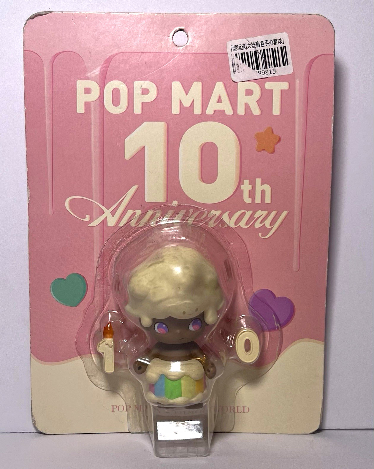 DIMOO WORLD x POP MART 10th Anniversary Happy Birthday Original Card 2020