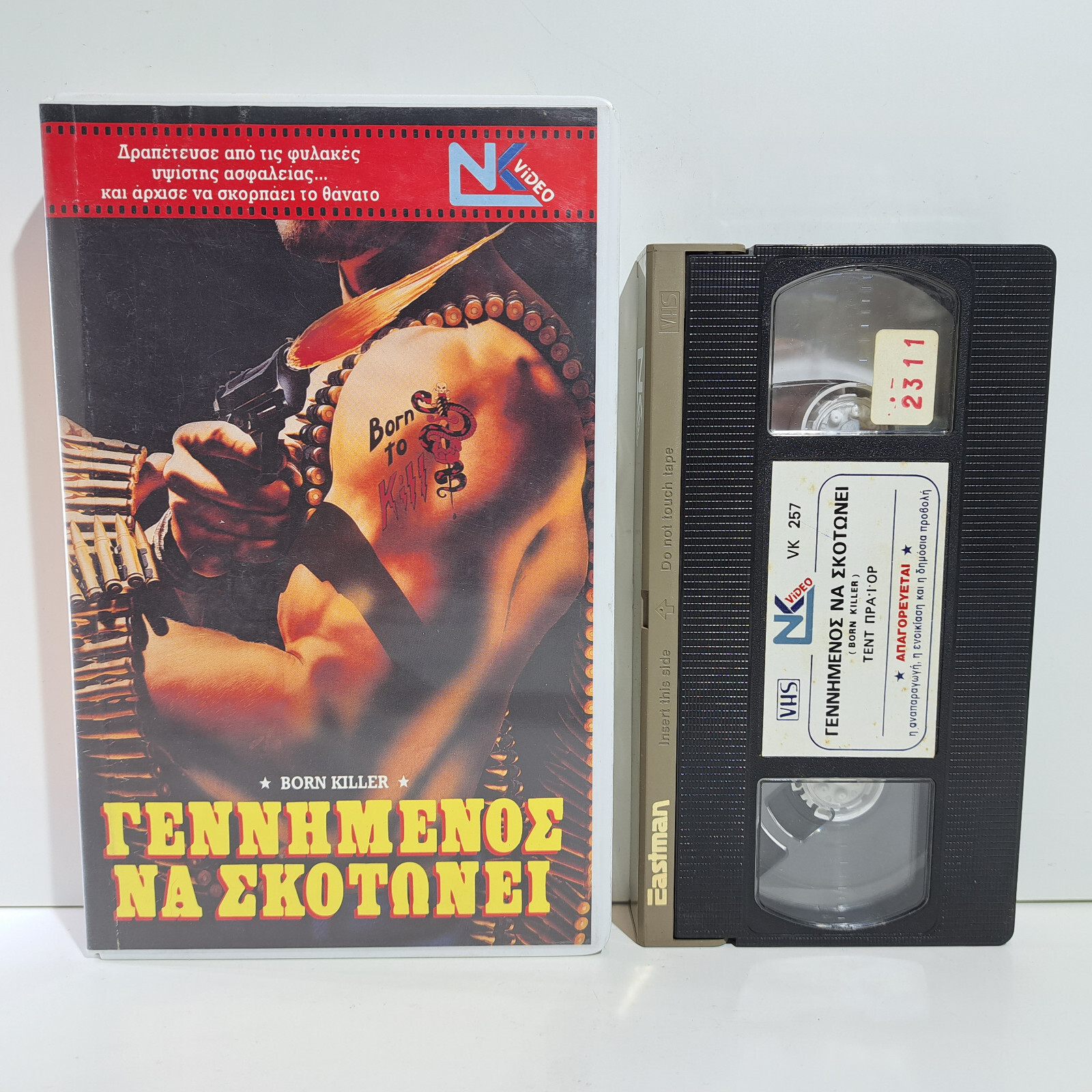 ACTION VHS TAPE Born Killer 1989 GREEK SUBS PAL Ty Hardin, Ted Prior