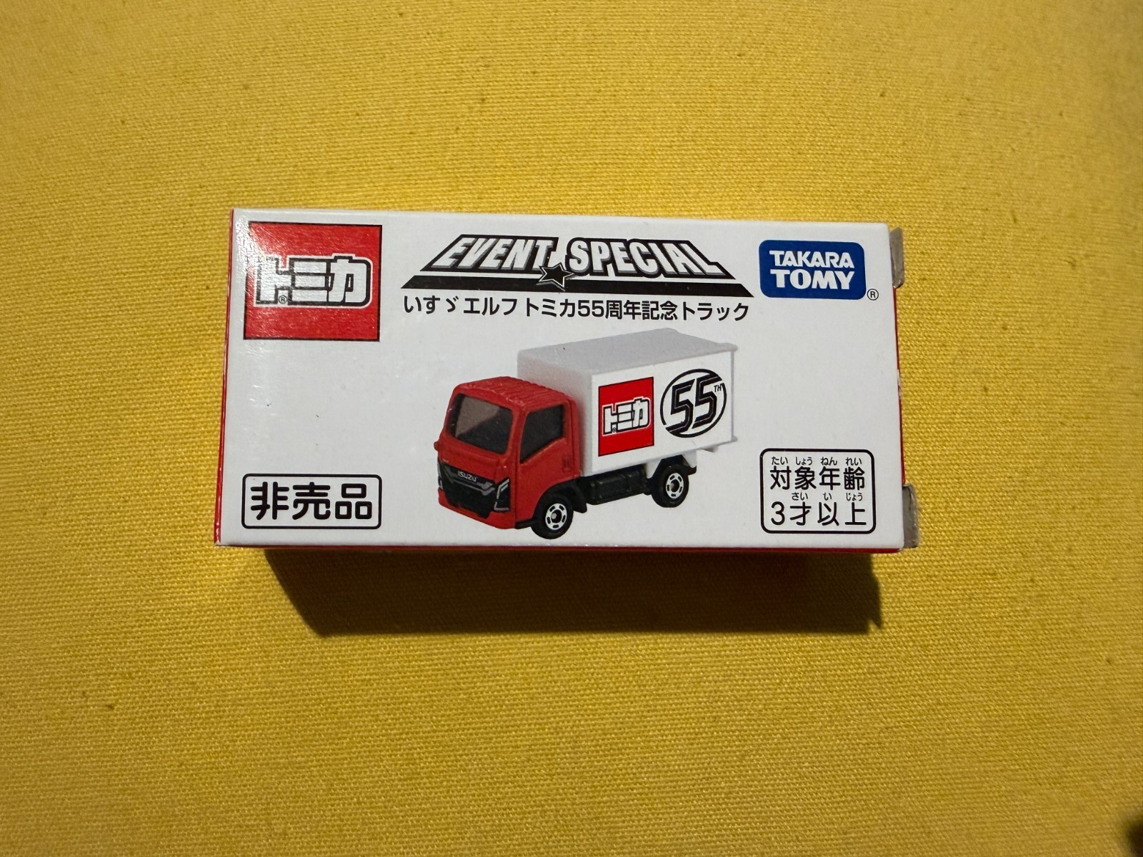 Tomica Event Model 2026 - Event Special / New in Box