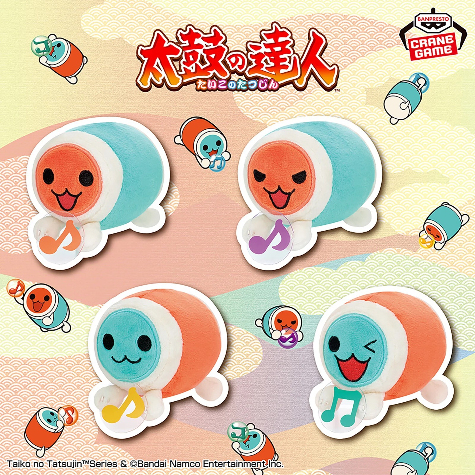 Taiko no Tatsujin Plush Mascot Various Musical Notes Complete Set of 4 BANPRESTO