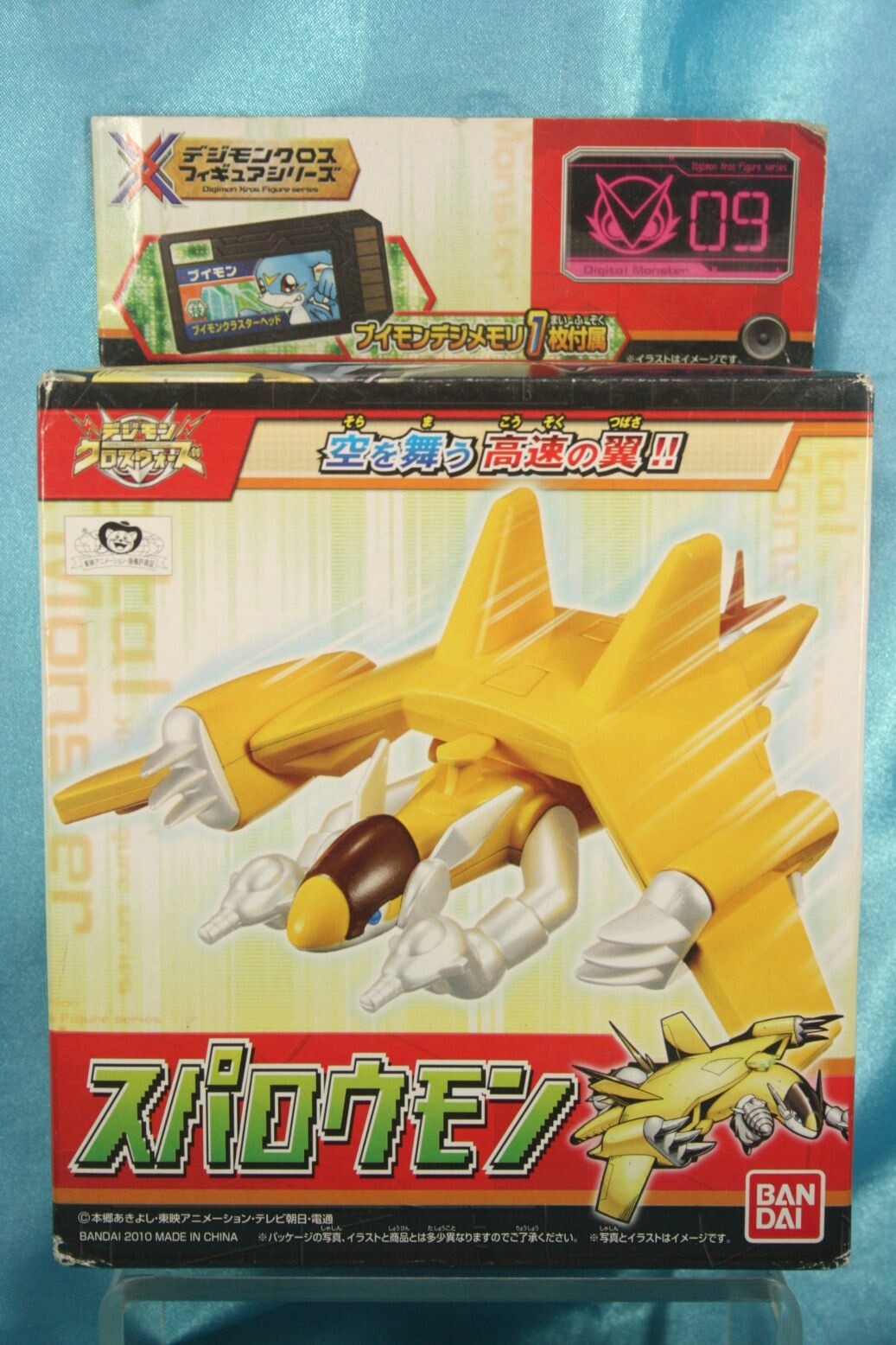 Toei Shueisha Bandai Digimon Fusion Xros Wars Action Figure Series 09 Sparrowmon