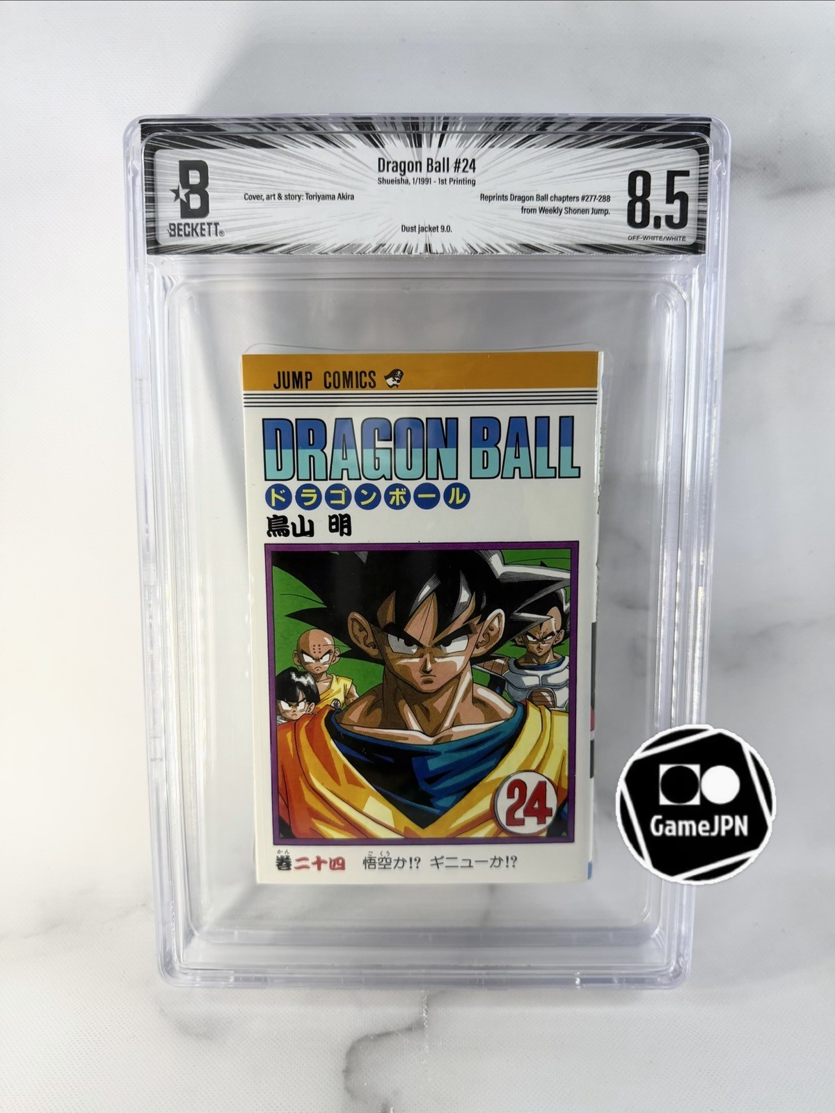 BGS 8.5 Dragon Ball #24 Vol 24 1991 1st Printing Edition Graded Manga Jump