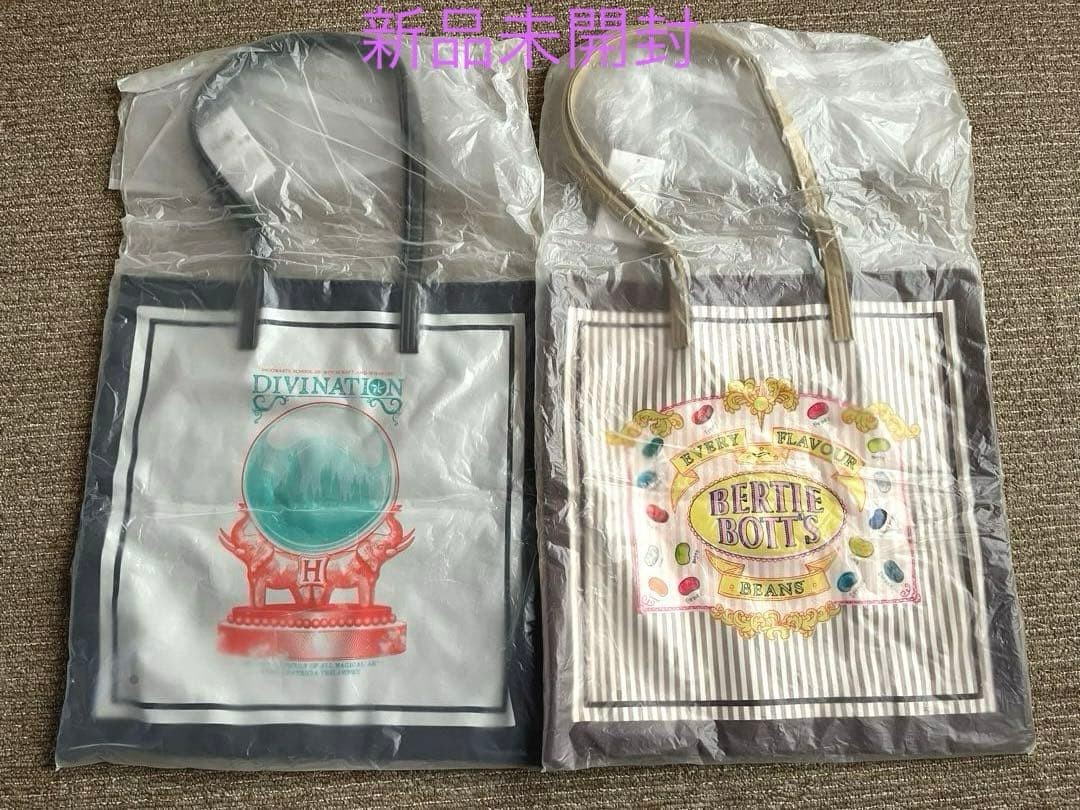 Harry Potter LOFT Japan Limited Tote Bag Set Bertie Bott's & Divination New