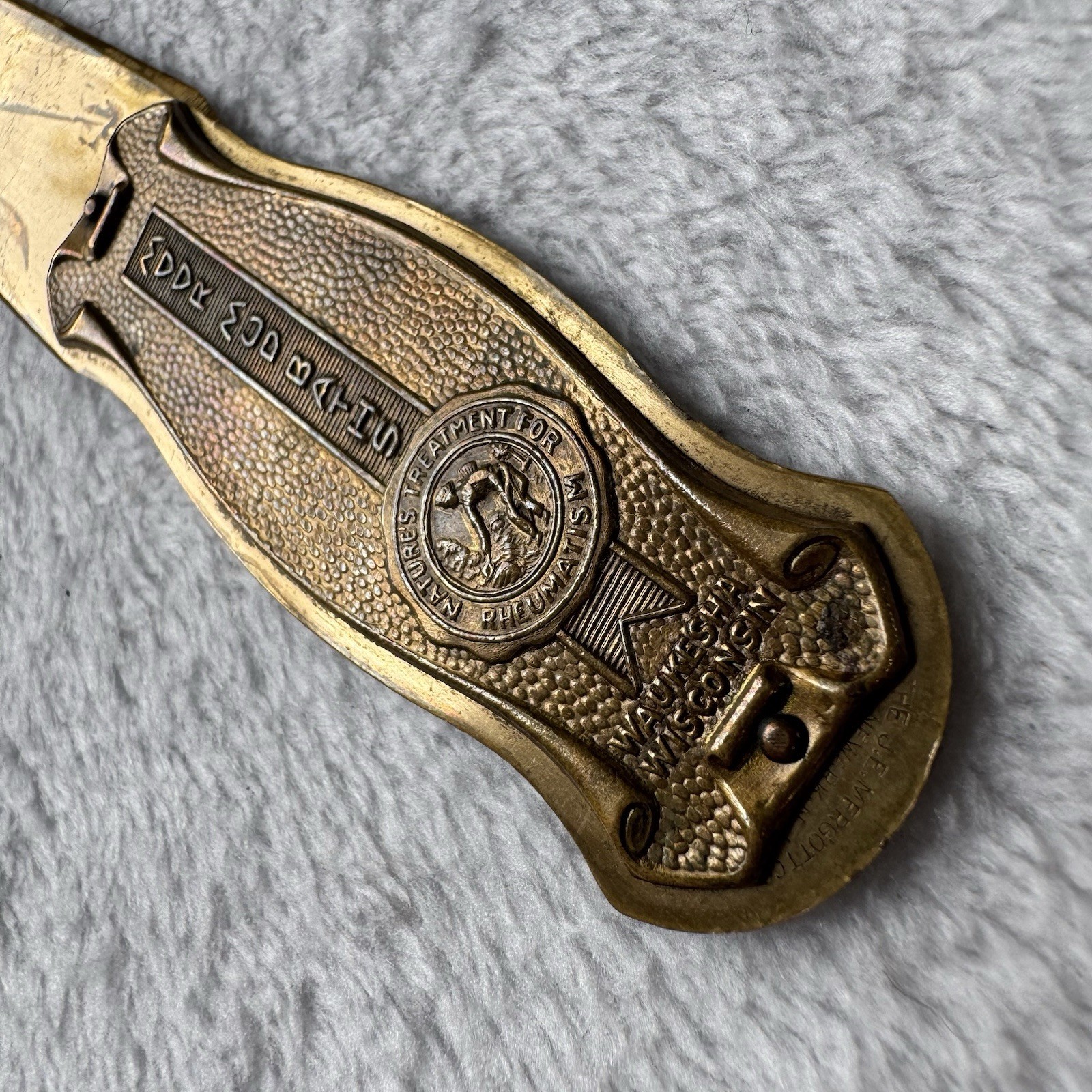 Vintage 1920s Moor Mud Baths Brass Letter Opener Waukesha WI Spa Advertising