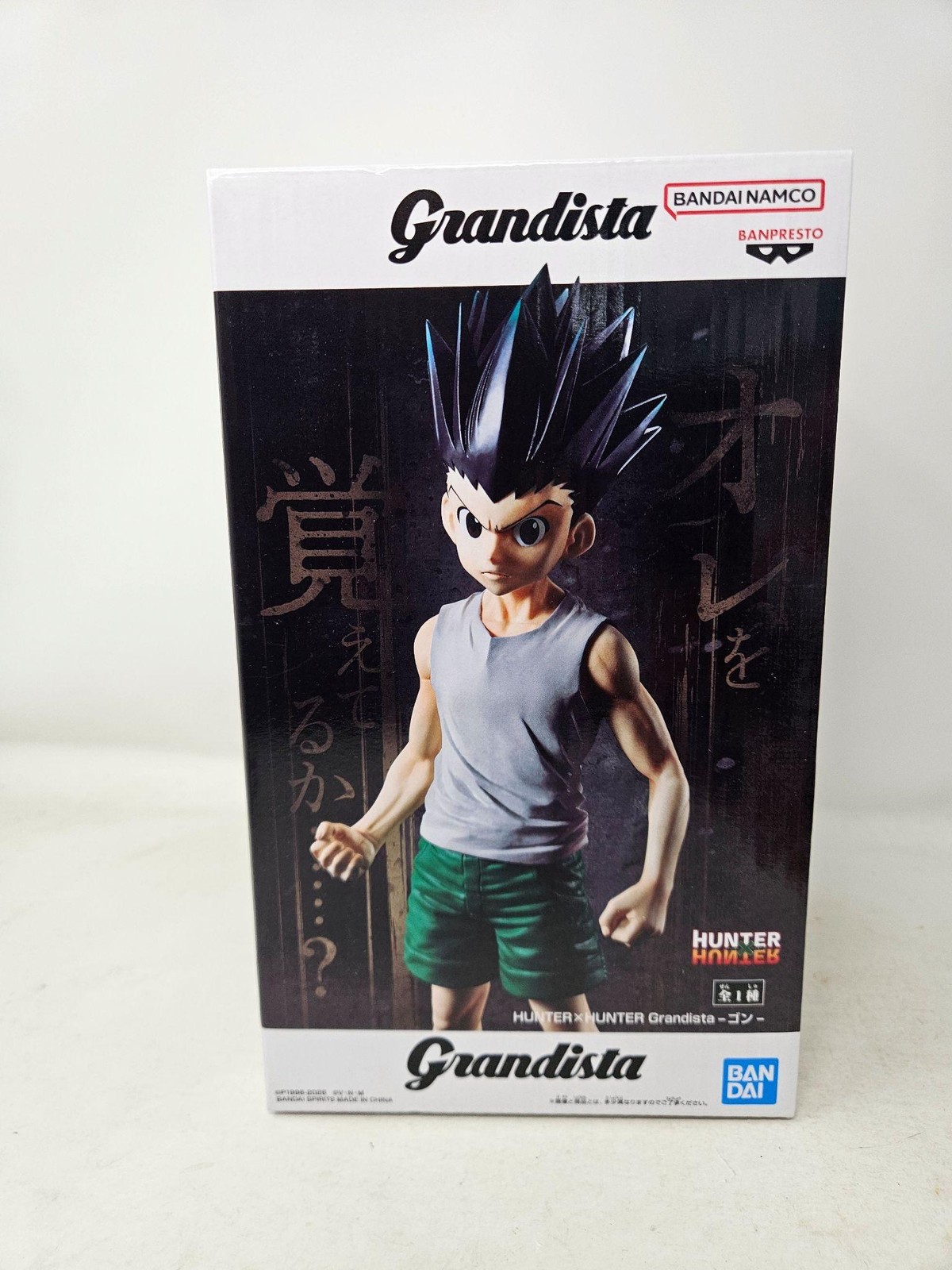 Banpresto Grandista Hunter X Hunter Gon Freecss Anime PVC Figure New Boxed Green
