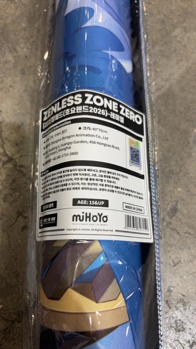 ZZZ Zenless Zone Zero Hoyoland 2026 REMIELLE DAN Mouse Pad Desk Mat Official MD