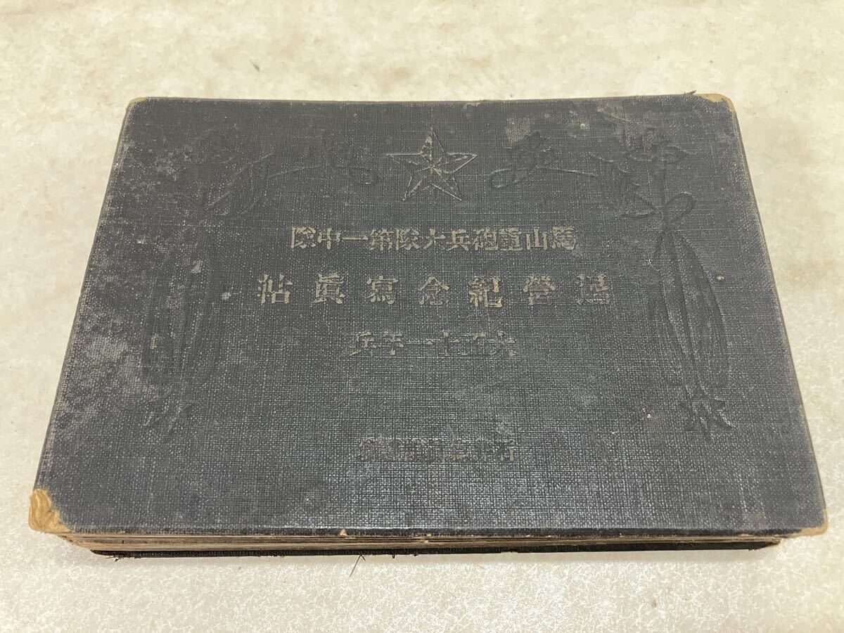 WWII Imperial Japanese Army Artillery Photo Album Korea Fortress 1923